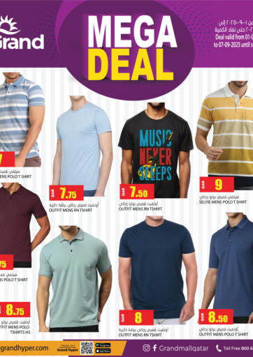 Mega Deal من جراند هايبرماركت